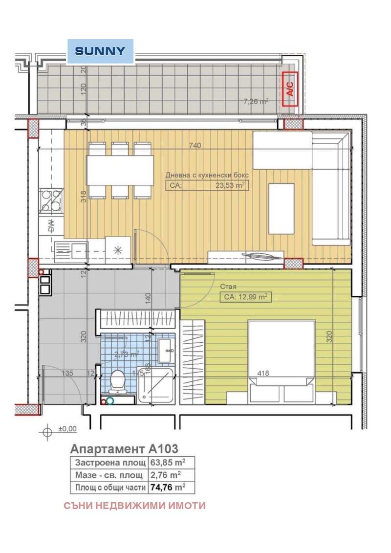 En venta  1 dormitorio Sofia , Pavlovo , 75 metros cuadrados | 23395956 - imagen [7]