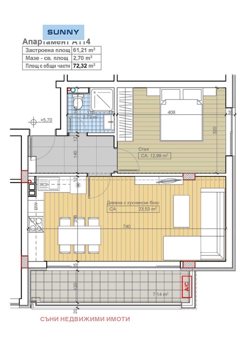 Til salgs  1 soverom Sofia , Pavlovo , 65 kvm | 23395956 - bilde [7]