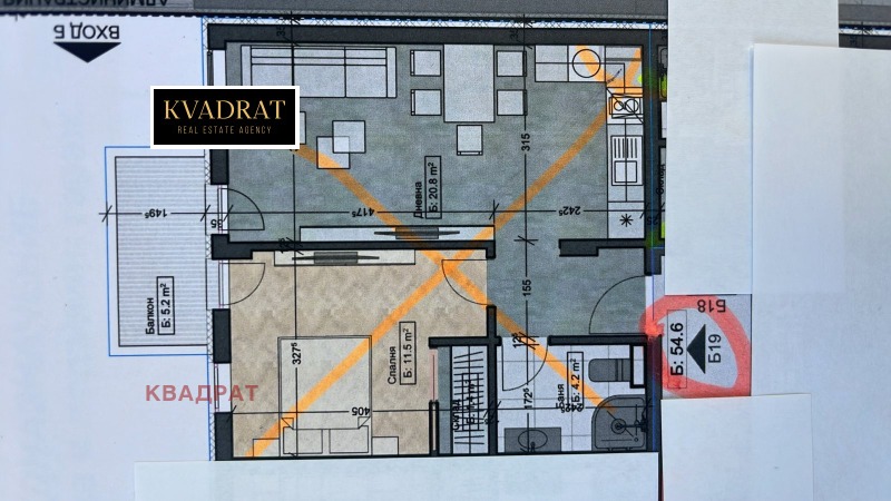 En venta  1 dormitorio Sofia , Vrabnitsa 2 , 62 metros cuadrados | 87470069 - imagen [2]