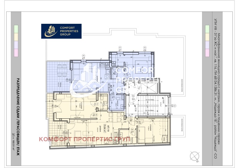 Продава 3-СТАЕН, гр. София, Надежда 1, снимка 2 - Апартаменти - 52956681