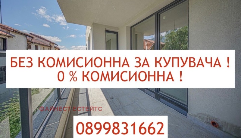 Продава 3-СТАЕН, гр. София, Кръстова вада
