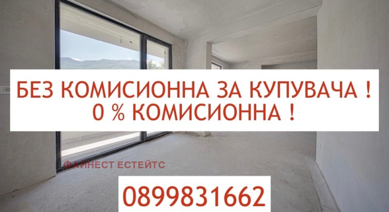 Продава 3-СТАЕН, гр. София, Кръстова вада, снимка 4 - Апартаменти - 53034737
