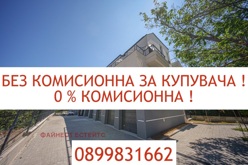 Продава 3-СТАЕН, гр. София, Кръстова вада, снимка 9 - Апартаменти - 53034737
