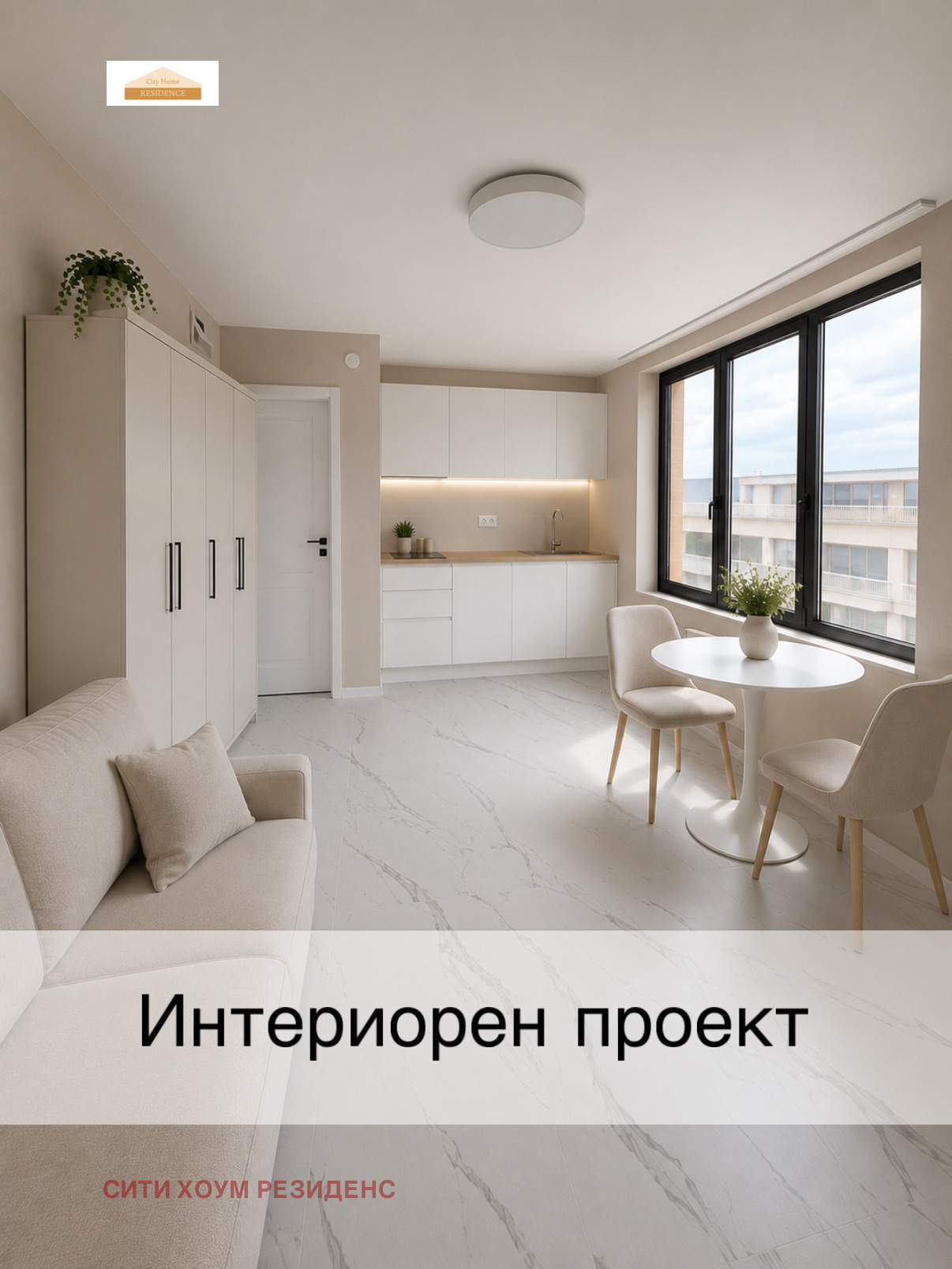 Продава АТЕЛИЕ, ТАВАН, гр. Елин Пелин, област София област