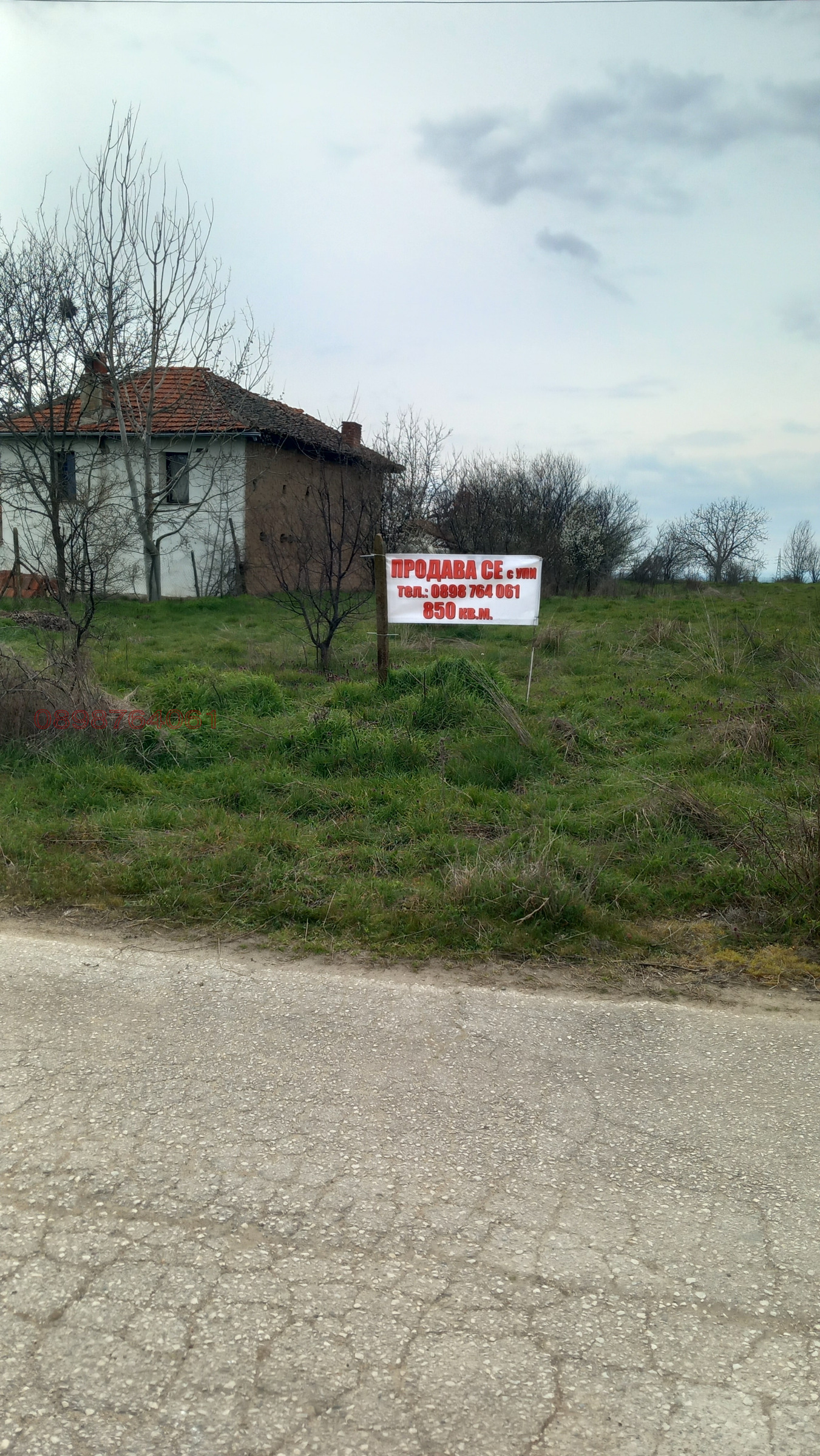 Продава ПАРЦЕЛ, с. Сухозем, област Пловдив