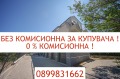 Продава 3-СТАЕН, гр. София, Кръстова вада, снимка 9