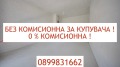 Продава 3-СТАЕН, гр. София, Кръстова вада, снимка 2