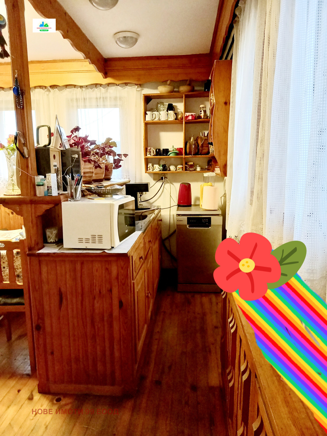 Продава КЪЩА | Imot.bg — изображение 16