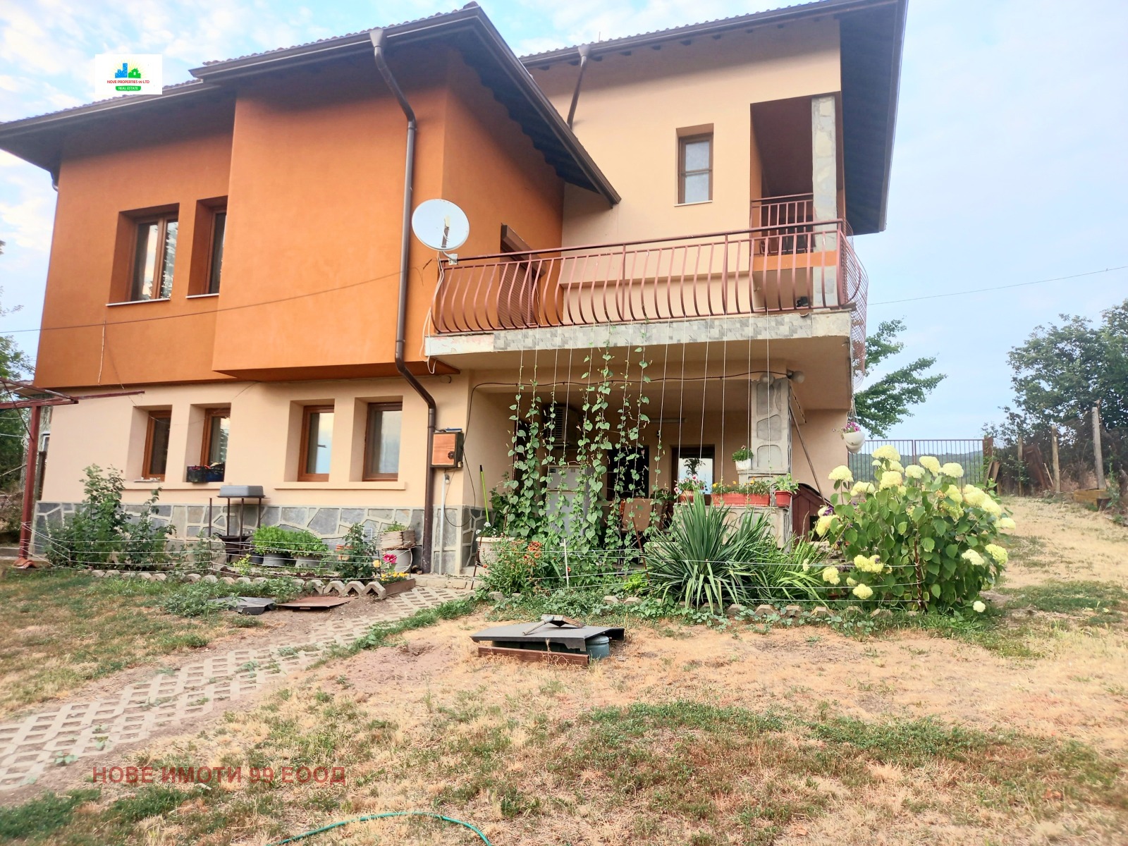 Продава КЪЩА | Imot.bg — изображение 1