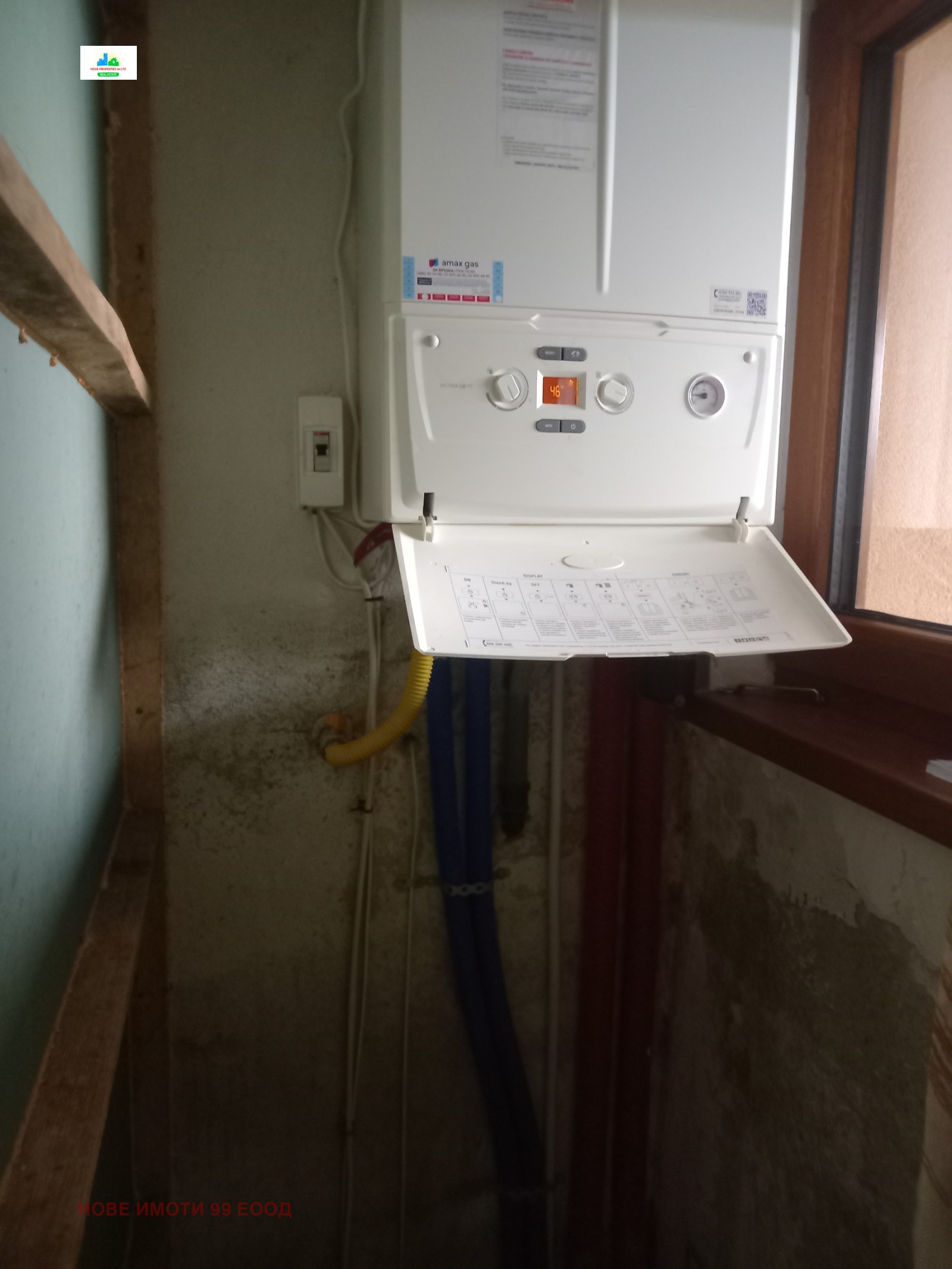 Продава КЪЩА | Imot.bg — изображение 15