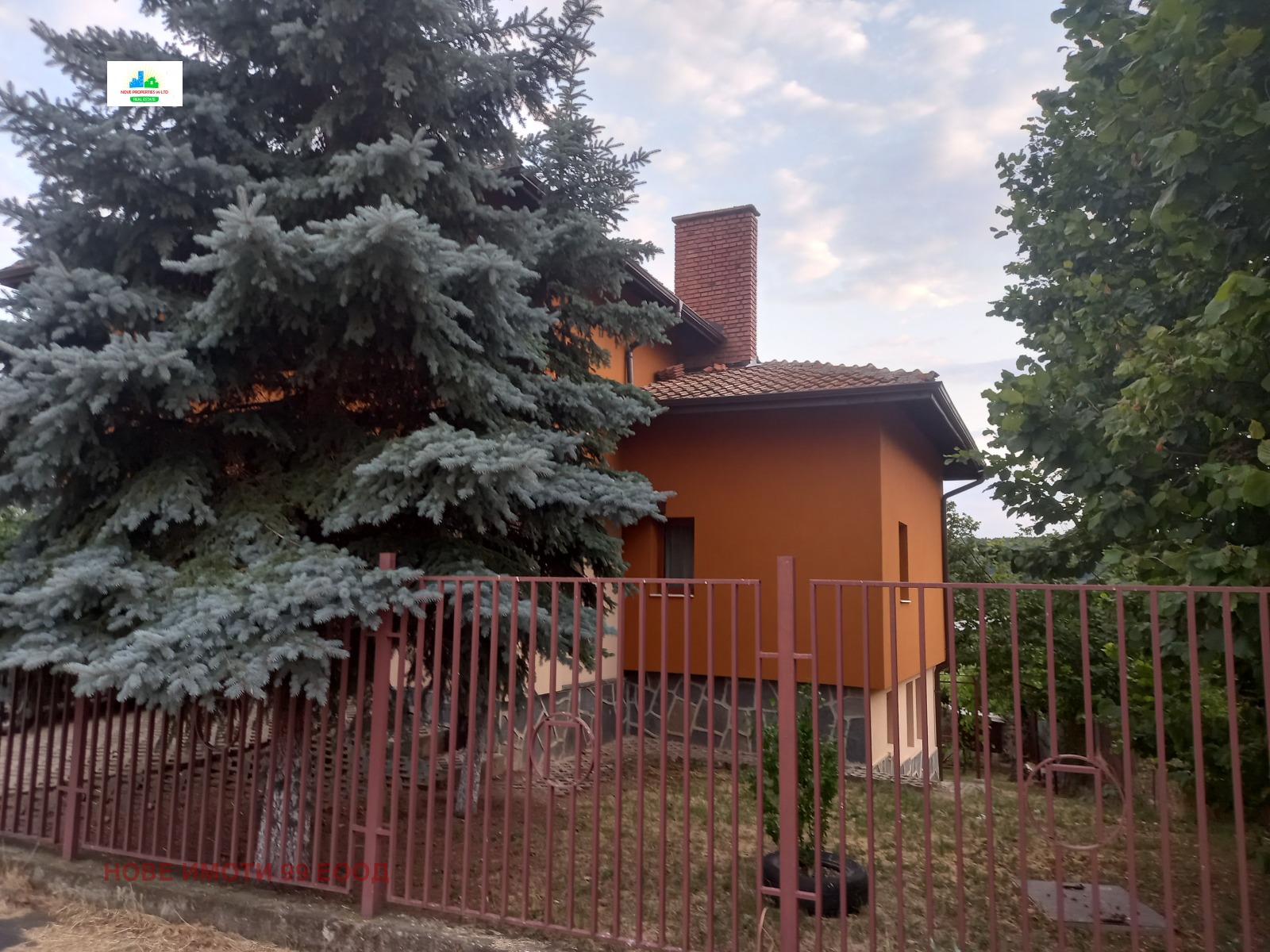 Продава КЪЩА | Imot.bg — изображение 3