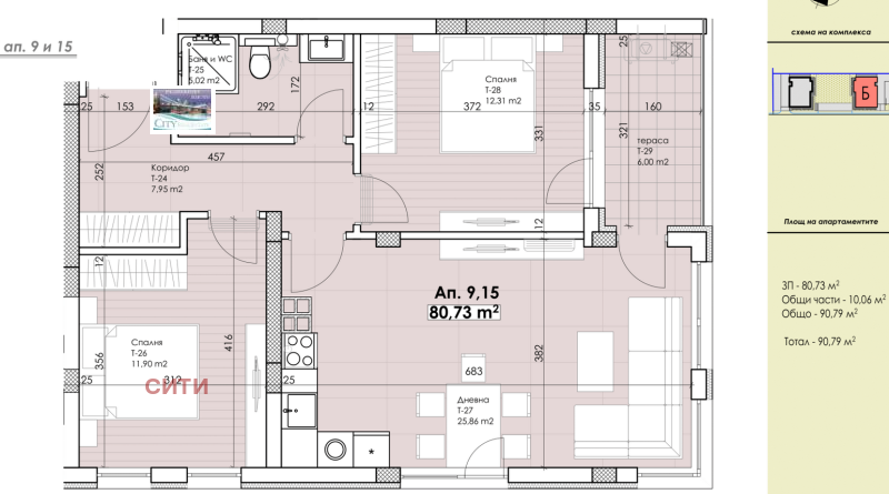 À vendre  2 chambres Plovdiv , Yujen , 91 m² | 77863286 - image [2]