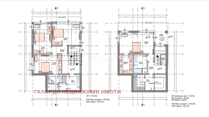 Til salg  Hus Sofia , Bistritsa , 328 kvm | 13576391 - billede [10]