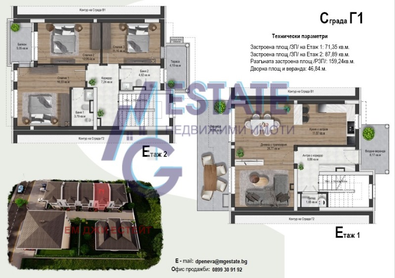 Продава  Къща град Бургас , Крайморие , 159 кв.м | 79465448