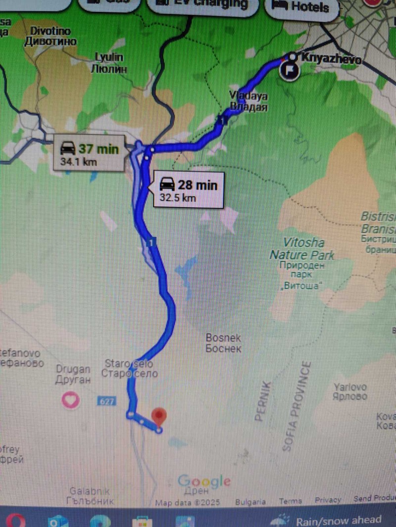 Продава КЪЩА, гр. София, с. Иваняне, снимка 4 - Къщи - 53367859