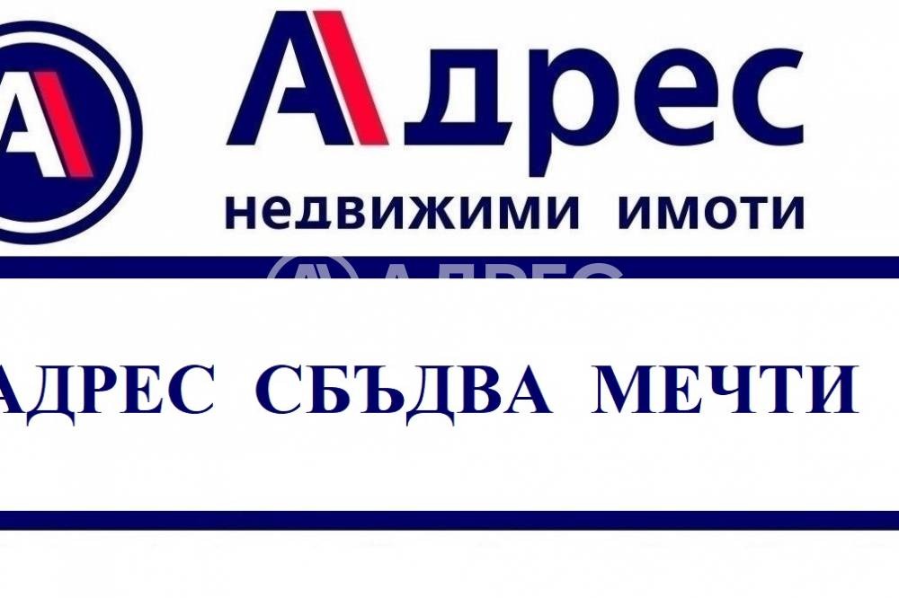 Продава ПАРЦЕЛ | Imot.bg — изображение 1