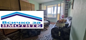 1 slaapkamer Vazrazjdane, Ruse