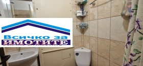  2- | Imot.bg    10