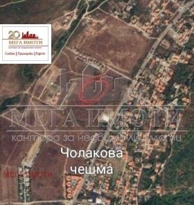 Plott Kosjaritsa, region Burgas