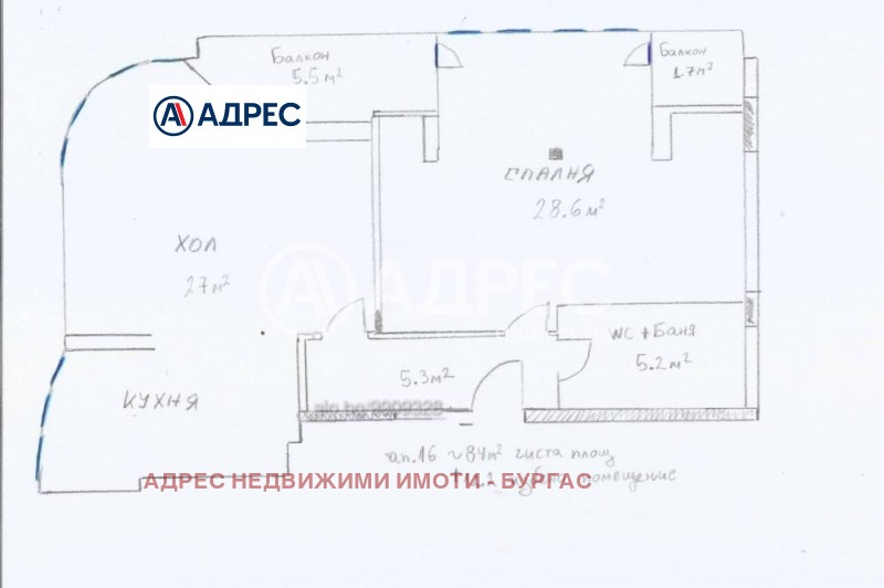 Продава 2-СТАЕН, гр. Бургас, Славейков, снимка 3 - Aпартаменти - 48125511