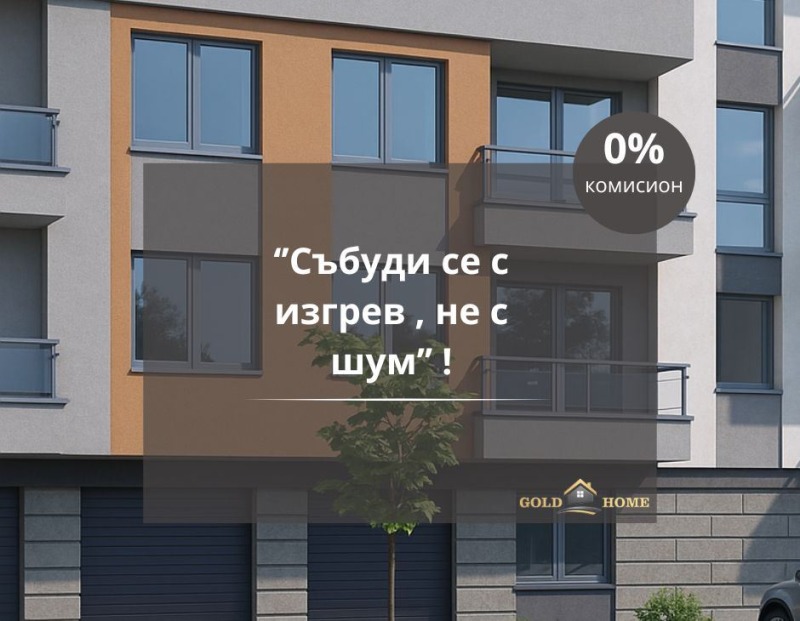 Продава 2-СТАЕН, град Пловдив, Беломорски • 68900 € / 134756.69 лв. • 21657490 1