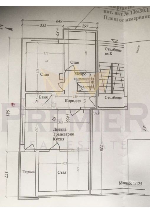 Продава 4-СТАЕН, гр. София, Медицинска академия, снимка 14 - Aпартаменти - 48597680