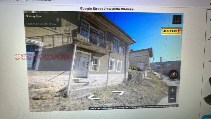 Na prodej  Dům oblast Plovdiv , Svežen , 100 m2 | 22369070