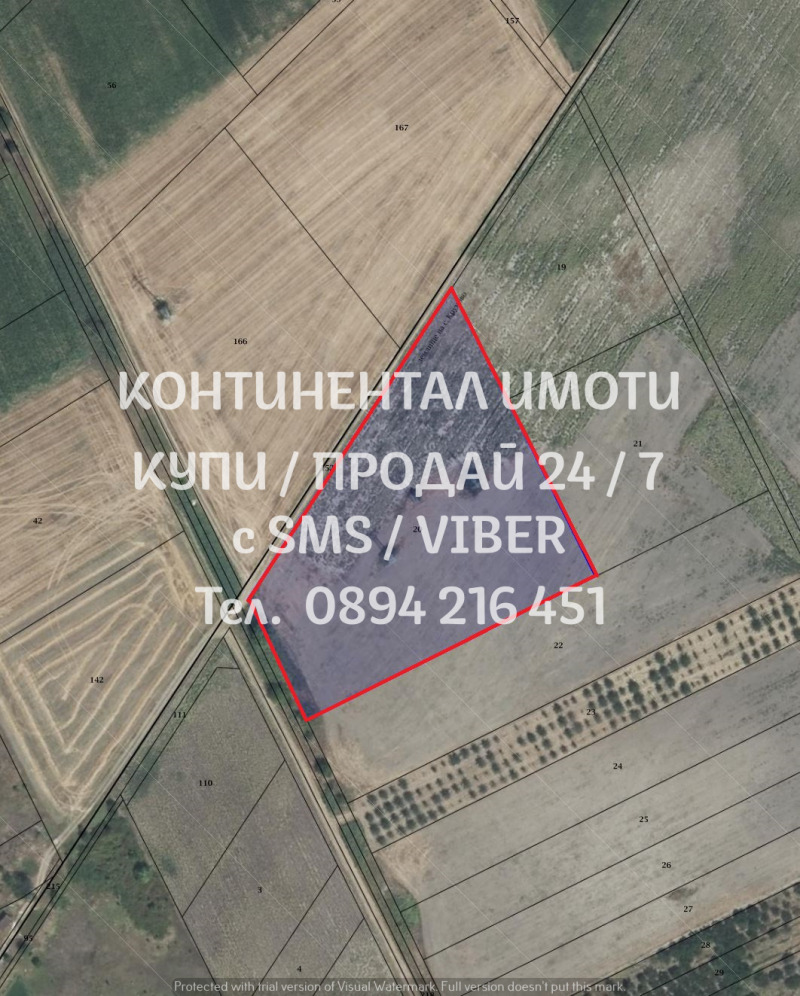 Продава ЗЕМЕДЕЛСКА ЗЕМЯ, с. Крумово, област Пловдив