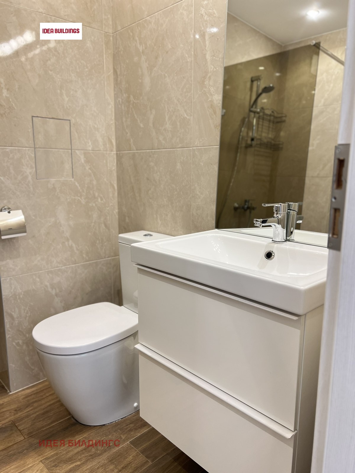 Продава 2-СТАЕН, гр. София, Овча купел, снимка 7 - Апартаменти - 56263983