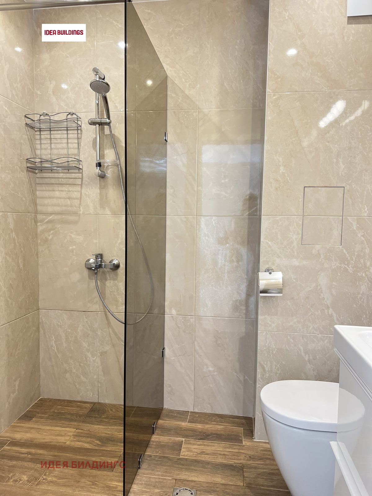 Продава 2-СТАЕН, гр. София, Овча купел, снимка 6 - Апартаменти - 56263983