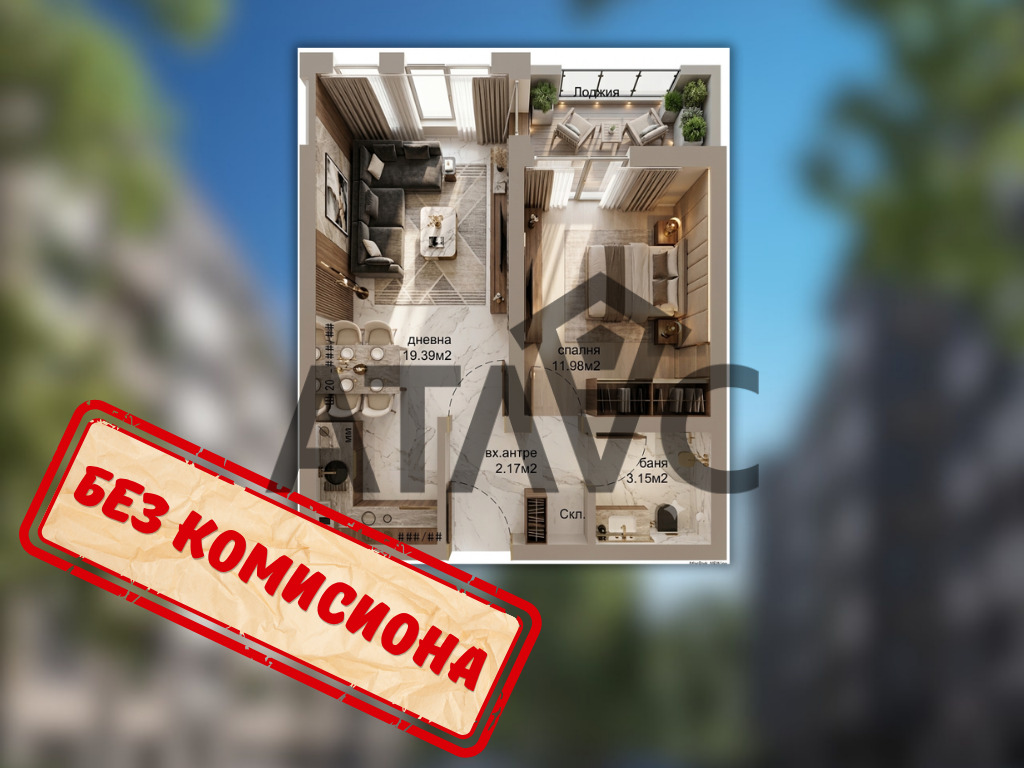 Продава 2-СТАЕН, гр. Пловдив, Христо Смирненски