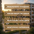 Продава  2-стаен град Пловдив , Христо Смирненски , 64 кв.м | 90082245 - изображение [2]