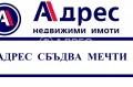 Продава ПАРЦЕЛ, област Пловдив, гр. Стамболийски • 15950 € • 83636279 — Holmes.bg