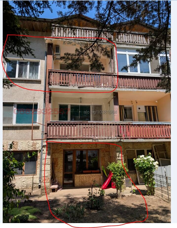 ������� ���������� | Imot.bg � ����������� 2