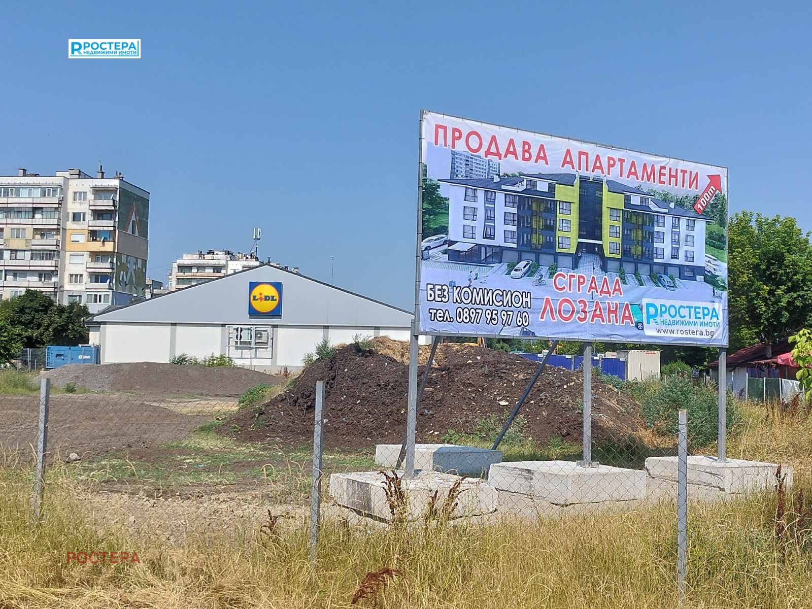 Продава 2-СТАЕН | Imot.bg — изображение 14