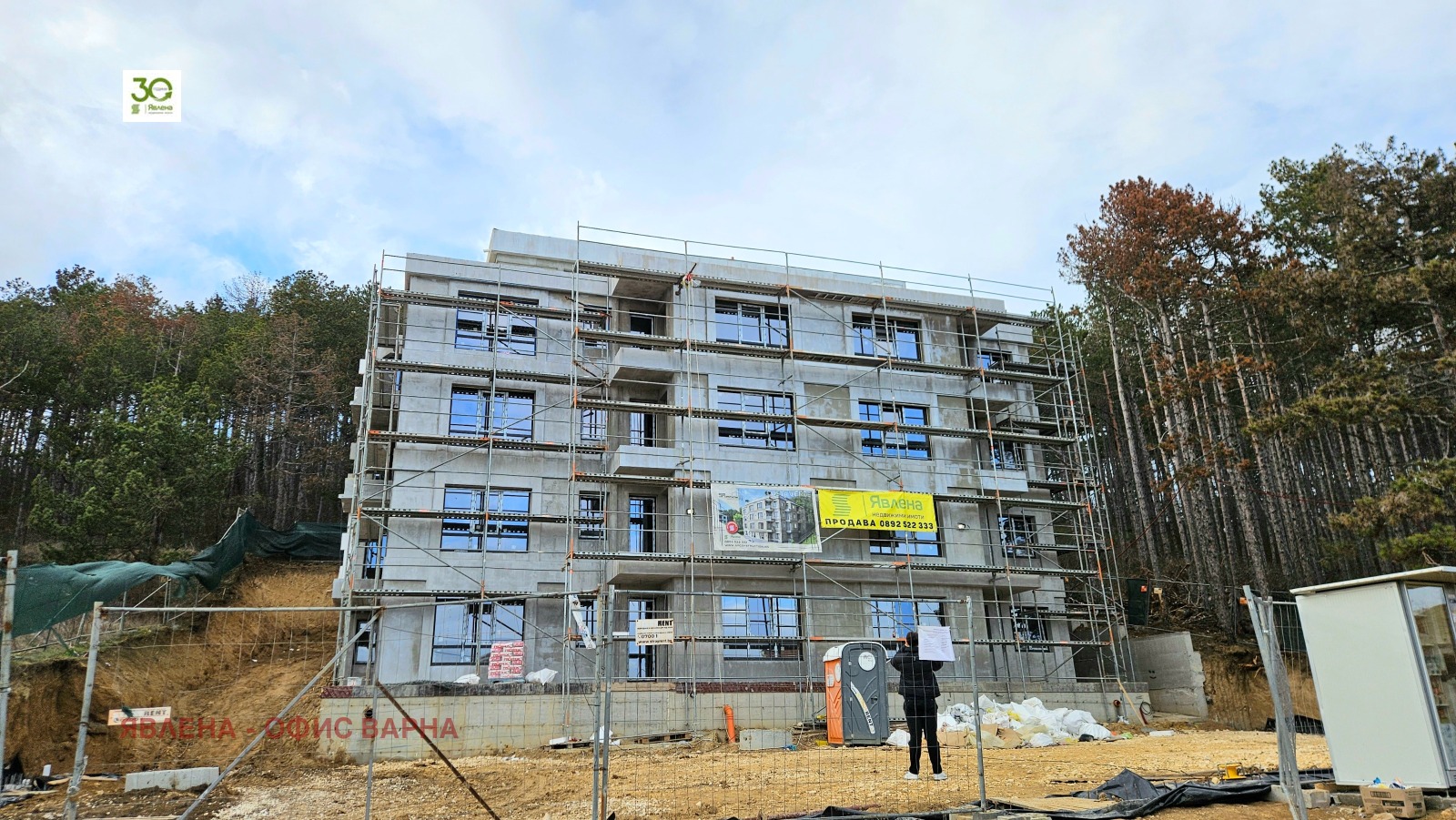 ������� 2-����� | Imot.bg � ����������� 1