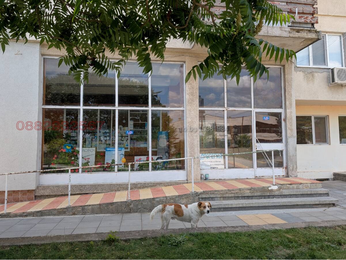 ������� ���������� | Imot.bg � ����������� 16