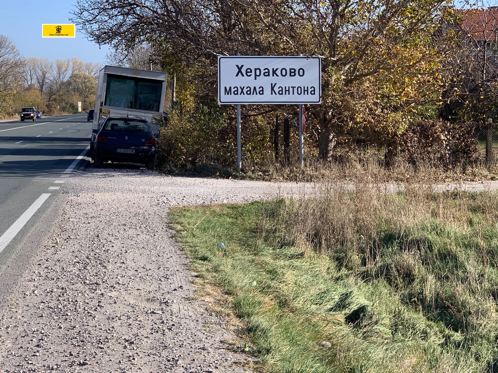 Продава ПАРЦЕЛ | Imot.bg — изображение 1