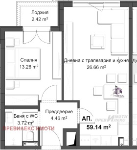 1 chambre Hristo Smirnenski, Plovdiv 1