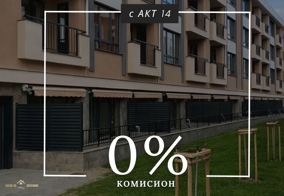 Продава 2-СТАЕН, гр. Пловдив, Христо Смирненски