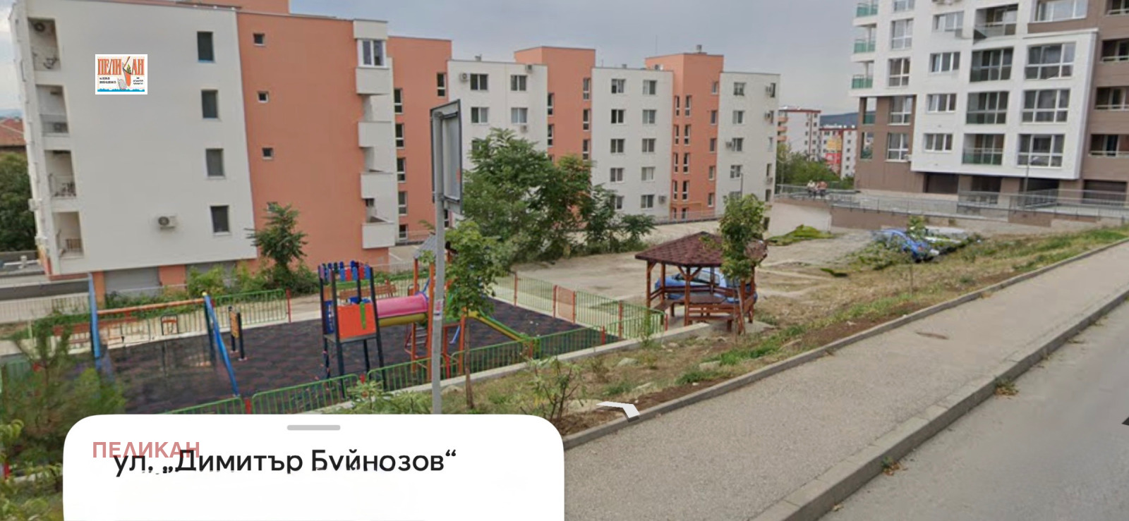 Продава 3-СТАЕН, гр. Велико Търново, Център