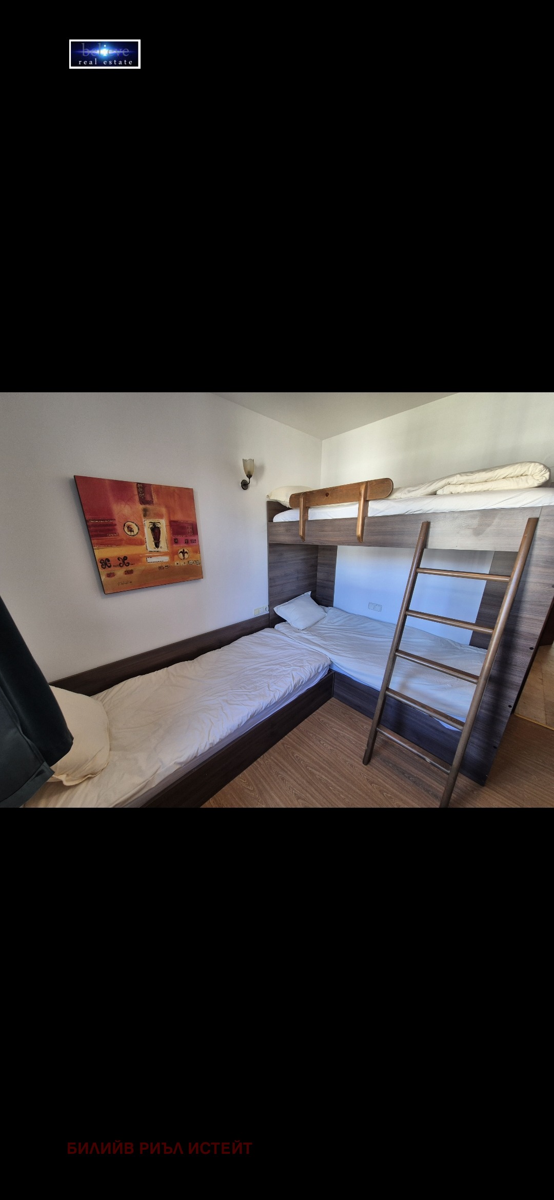 Продава 3-СТАЕН, гр. Банско, област Благоевград, снимка 8 - Апартаменти - 56352912