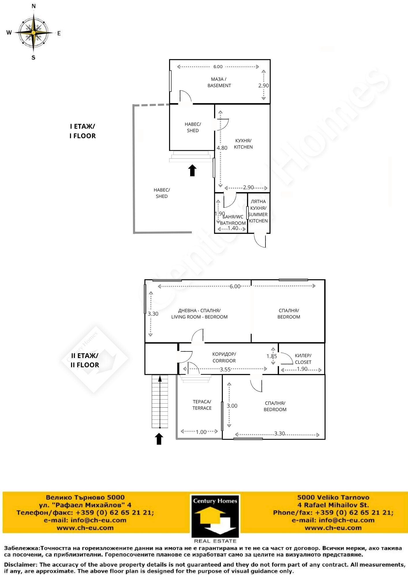 Продава КЪЩА, с. Драгижево, област Велико Търново, снимка 17 - Къщи - 56206123