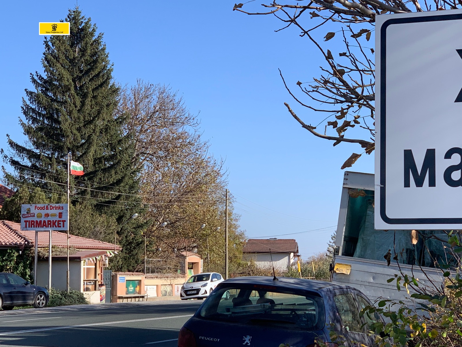 Продава ПАРЦЕЛ, с. Хераково, област София област, снимка 15 - Парцели - 56302310