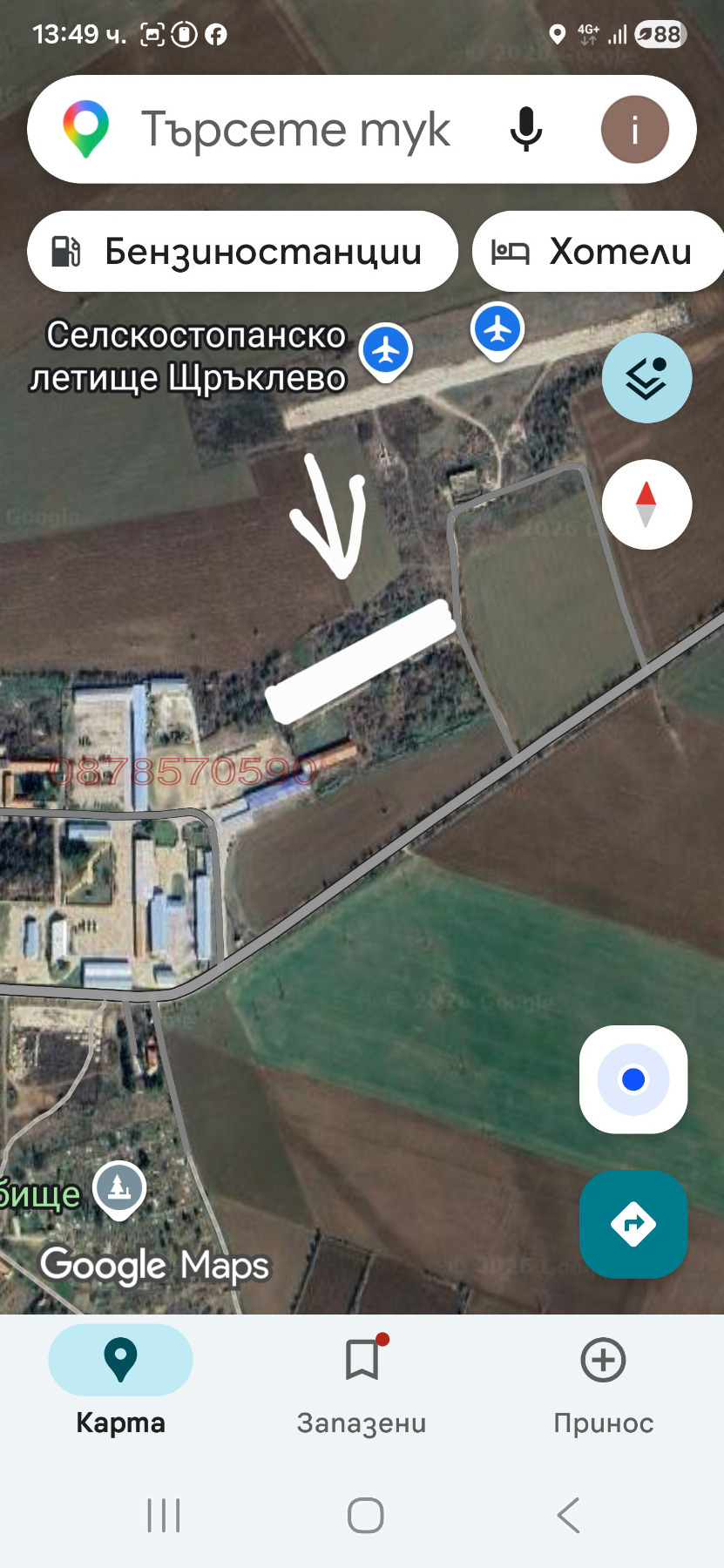 Продава ПАРЦЕЛ, с. Щръклево, област Русе