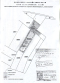 Продава ПАРЦЕЛ, с. Хераково, област София област, снимка 9