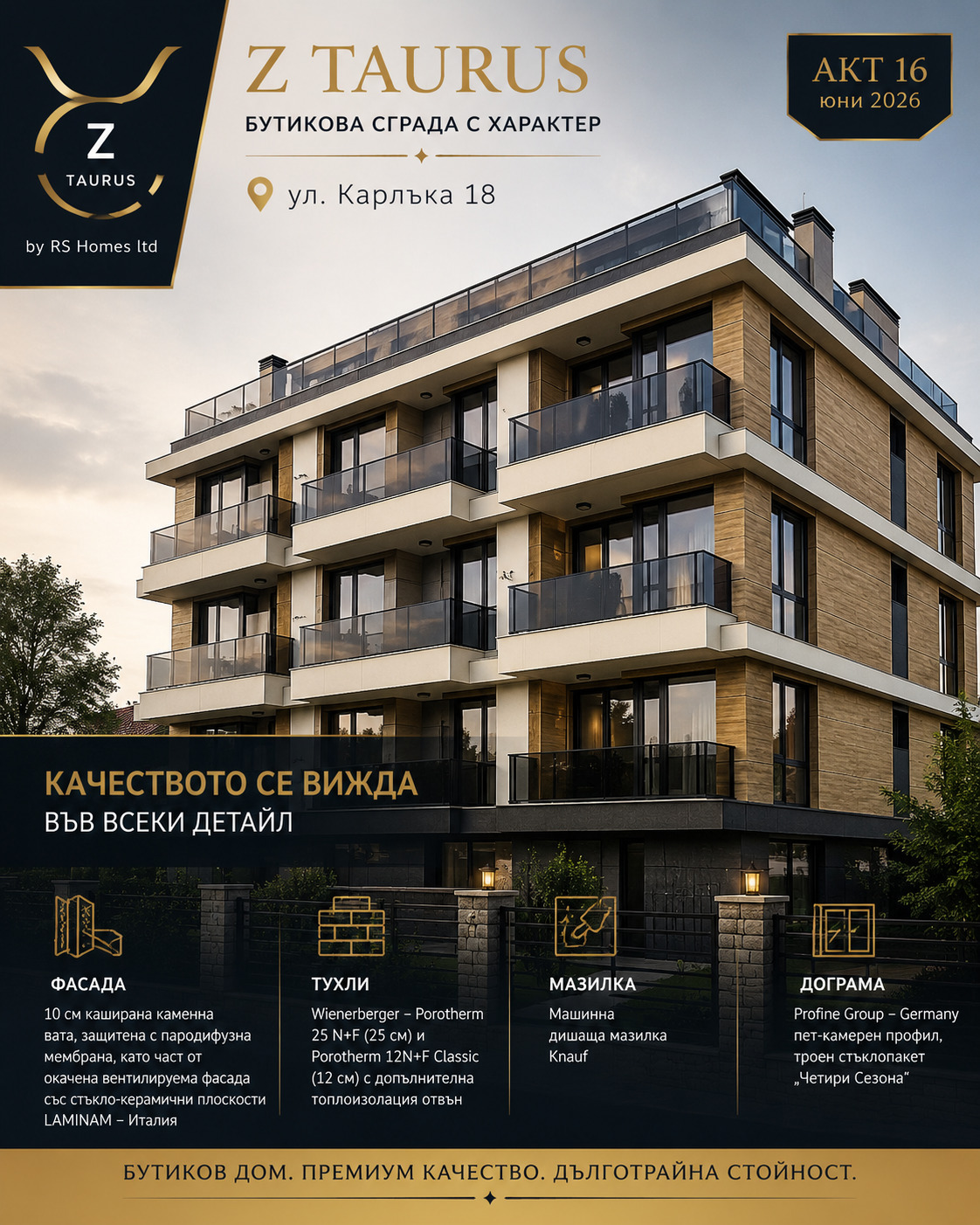 ������� 4-����� | Imot.bg � ����������� 1