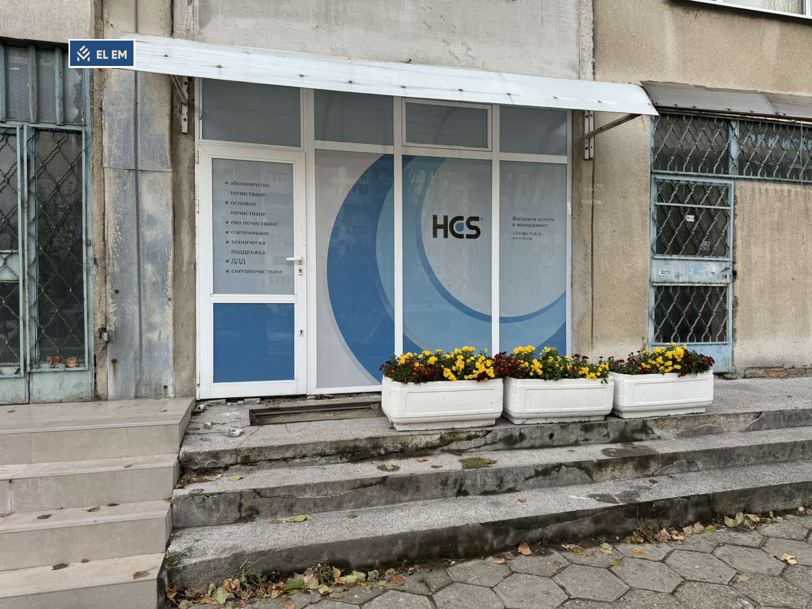 Продава ОФИС | Imot.bg — изображение 8