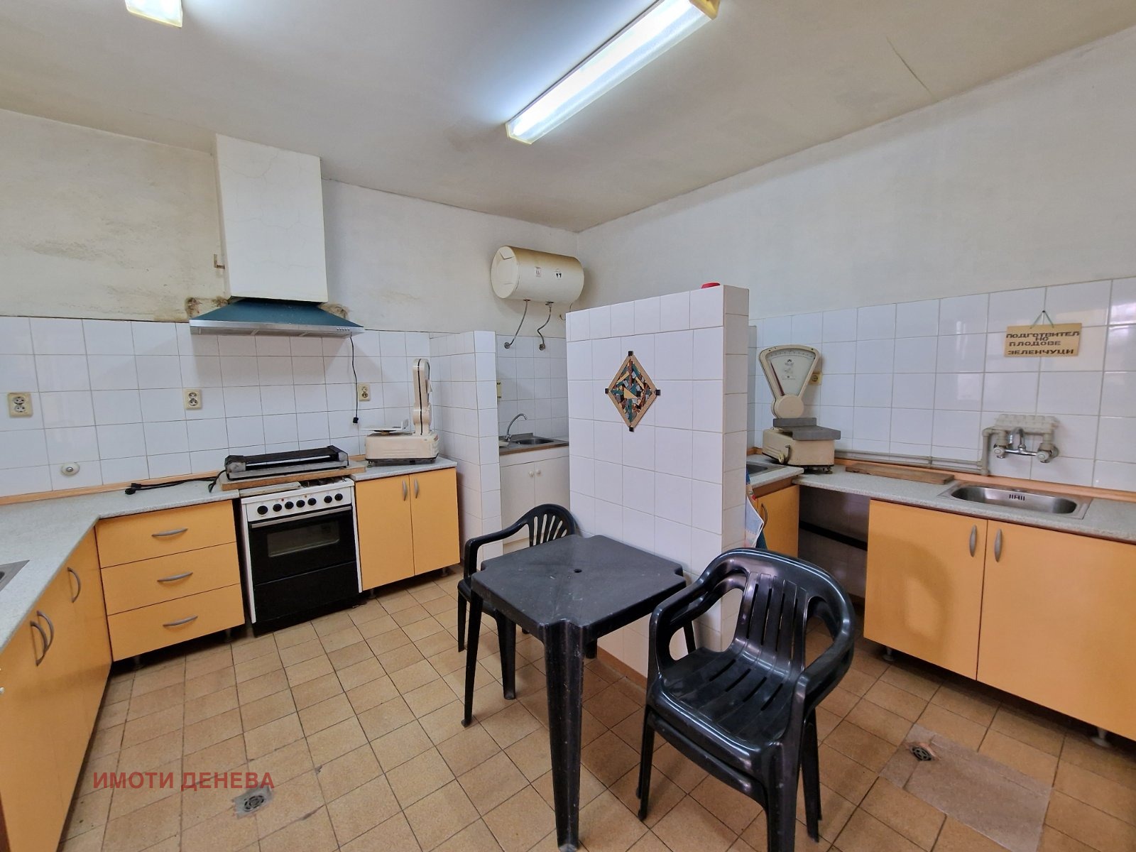 Продава САМОСТОЯТЕЛНА СГРАДА | Imot.bg — изображение 9