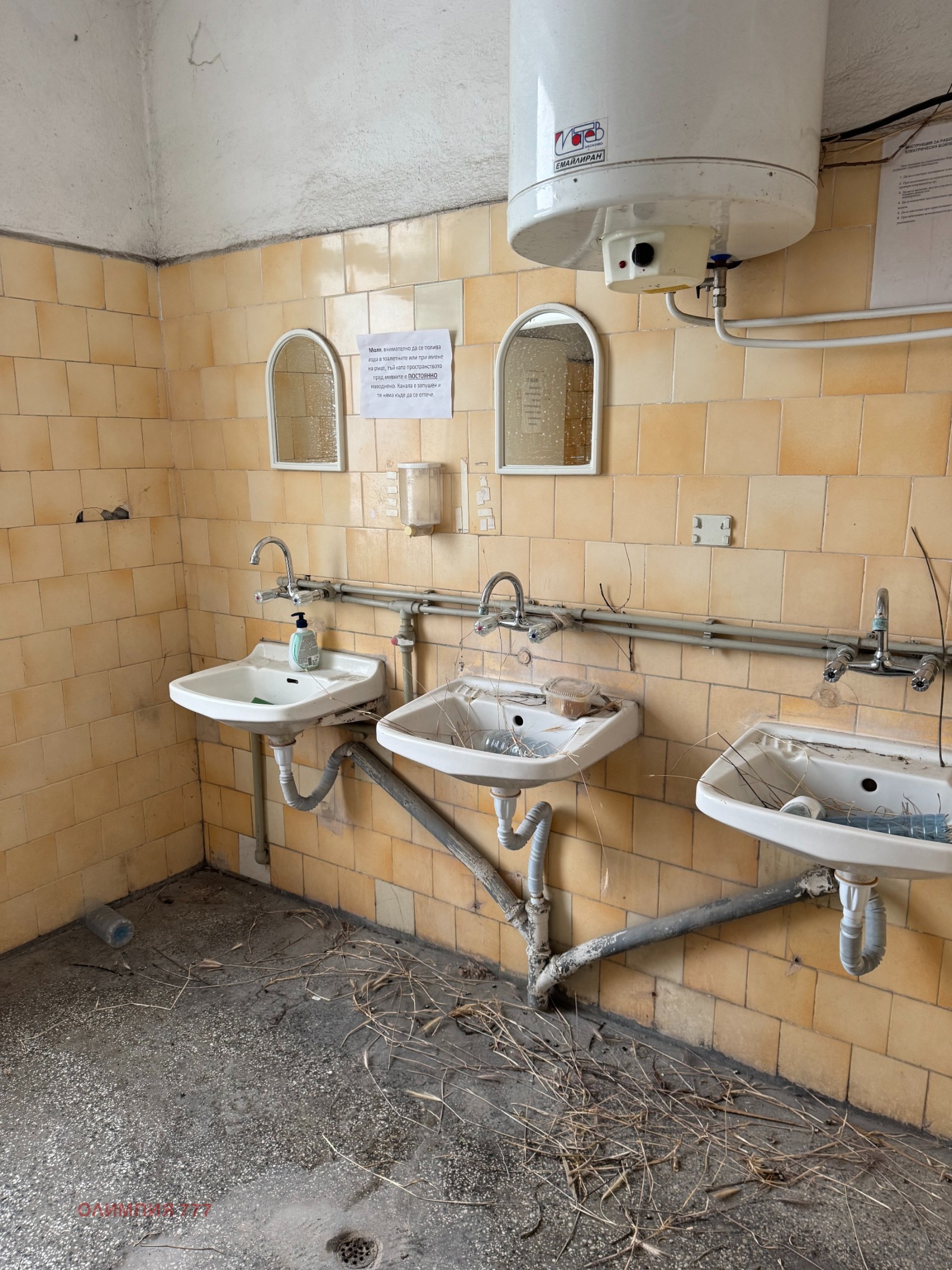 ������� �������/����� | Imot.bg � ����������� 5